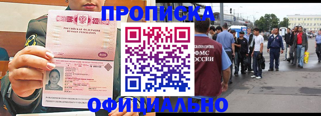 временная регистрация адрес в Угличе