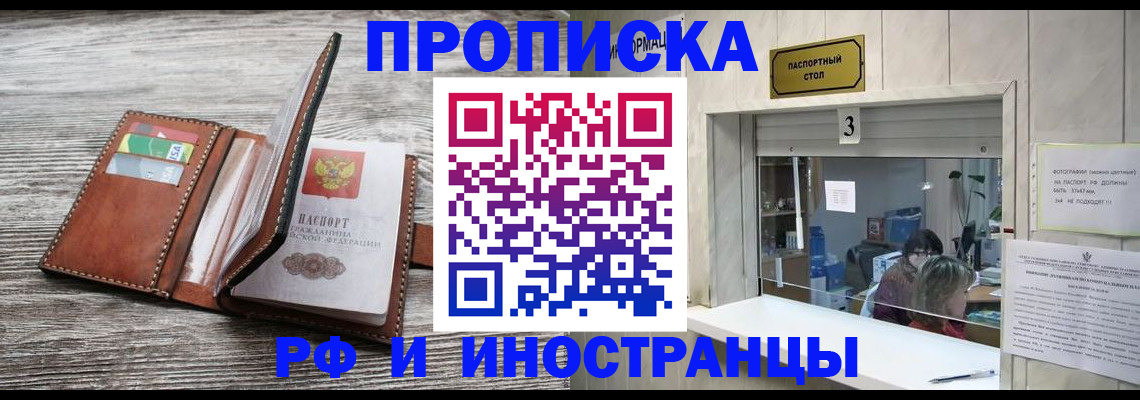 регистрация для школы в Угличе