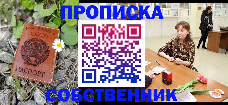 временная регистрация госуслуги в Угличе